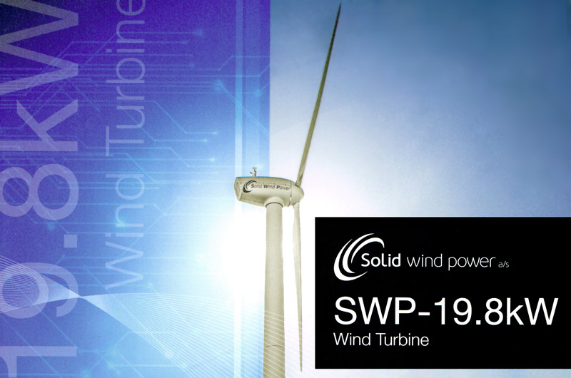 Solid wind power　イメージ